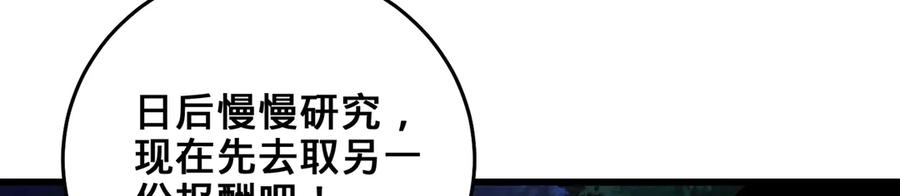 第203页