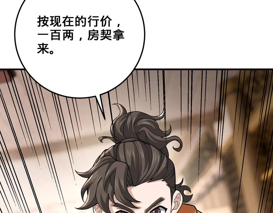 第190页