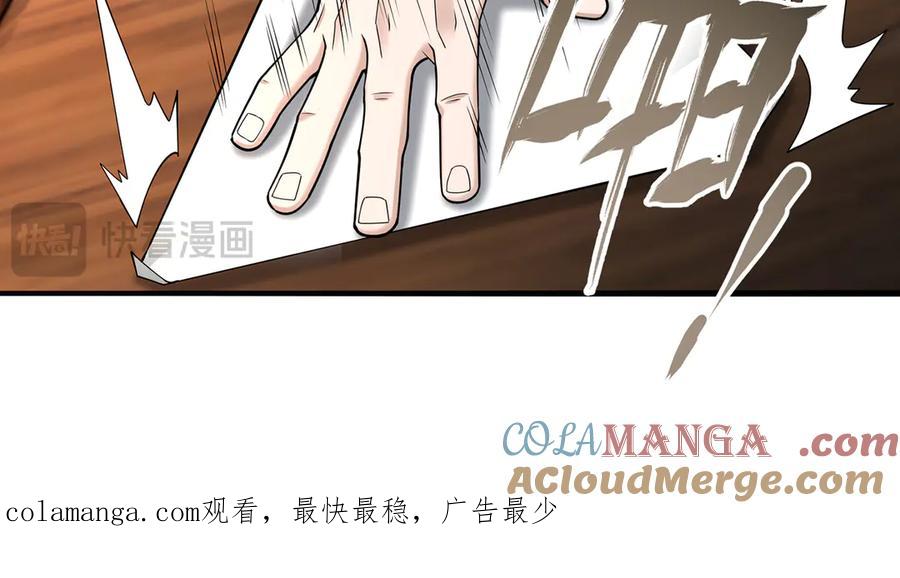 第193页