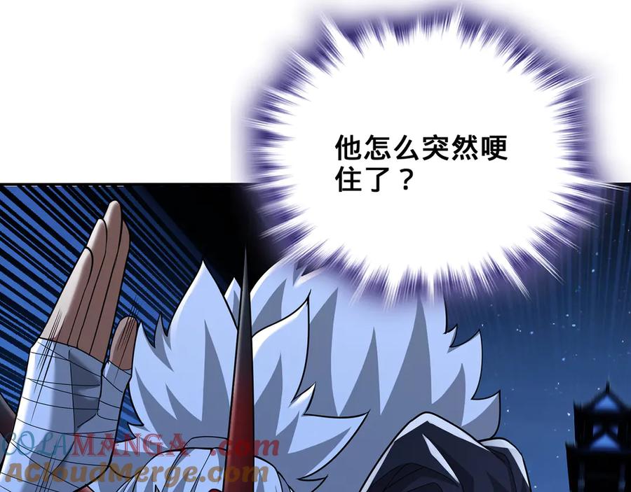 第197页