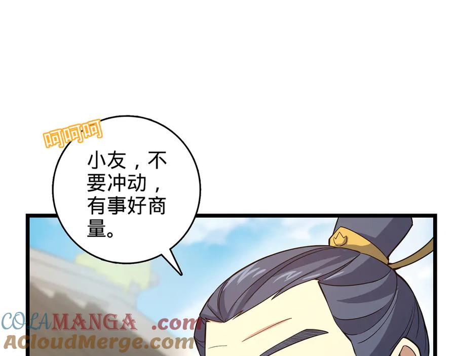 第177页