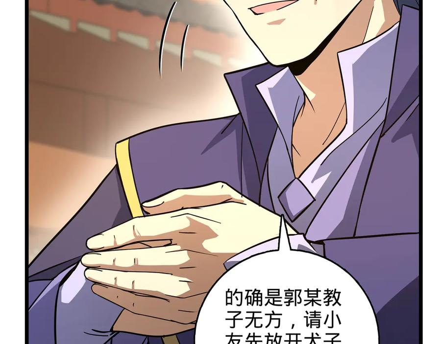 第179页