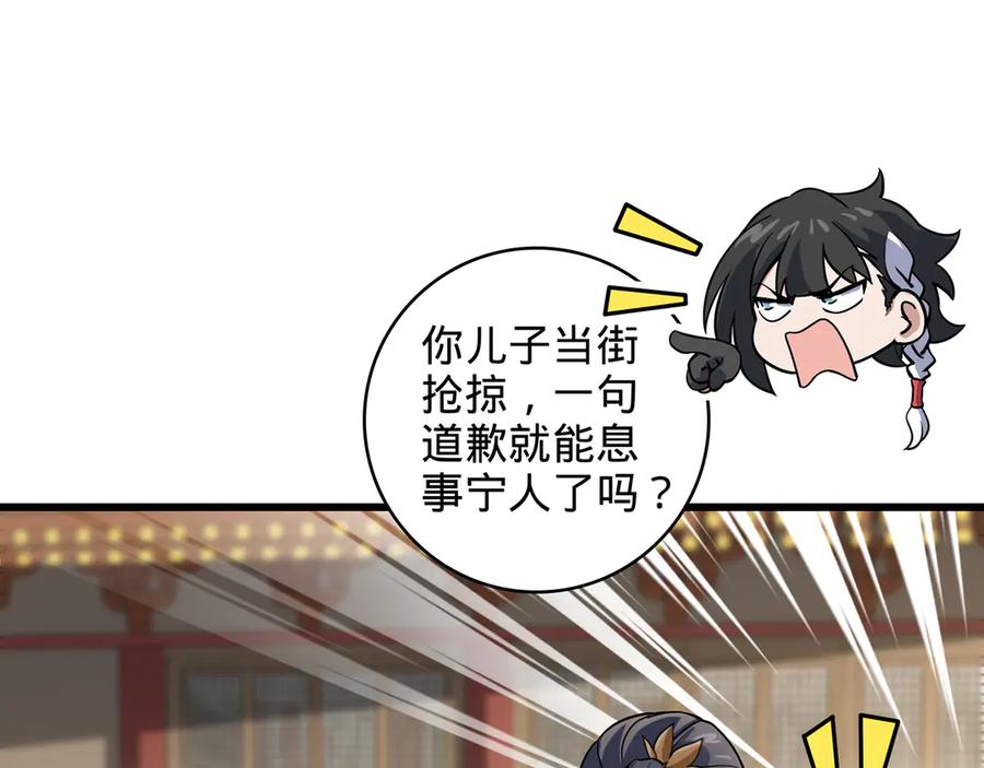 第188页