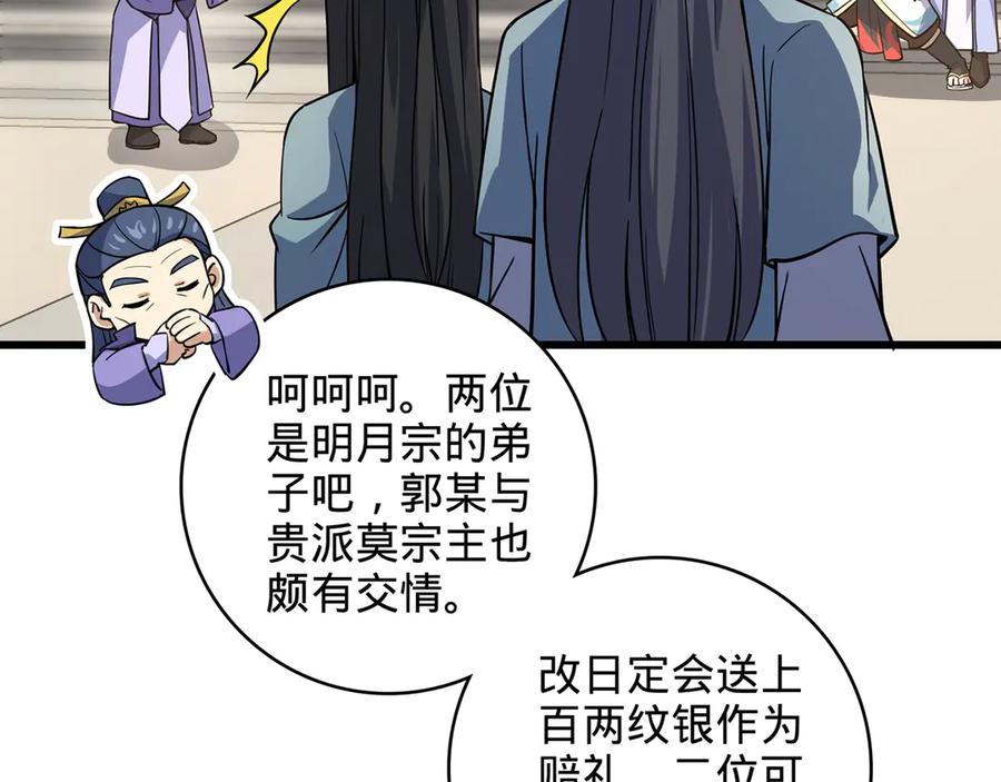 第190页