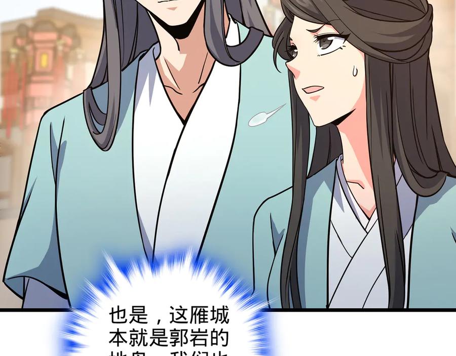 第194页