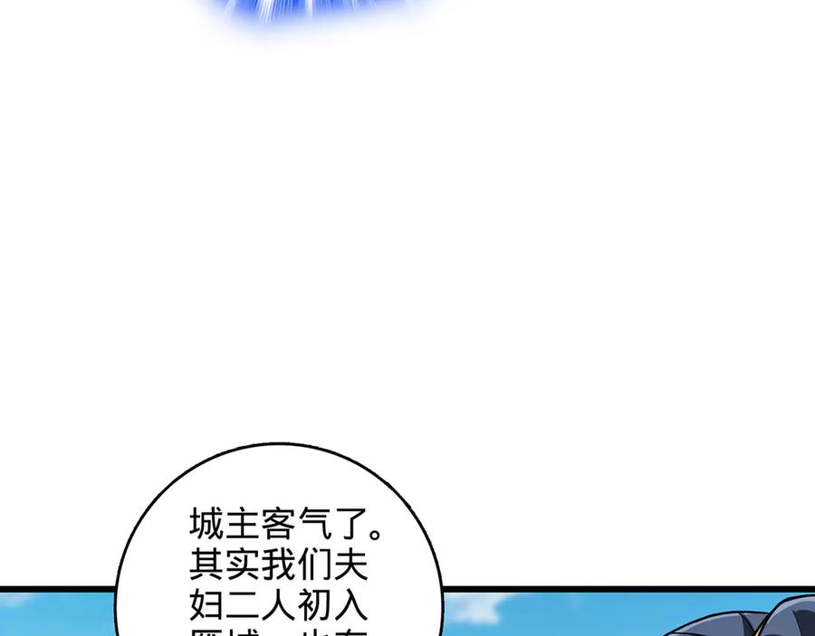 第196页