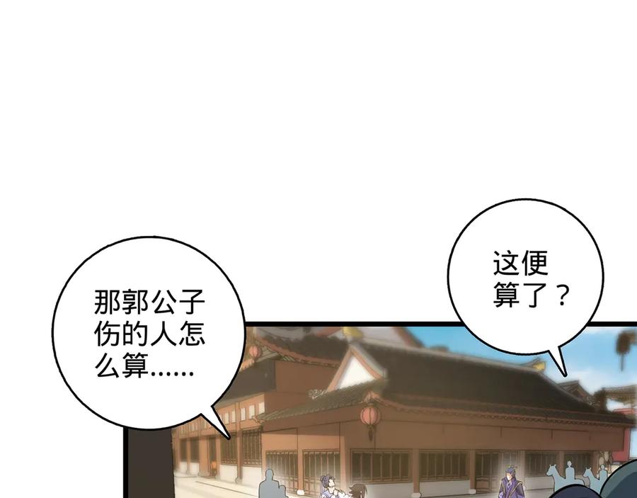 第200页