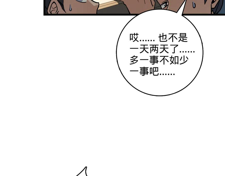 第202页