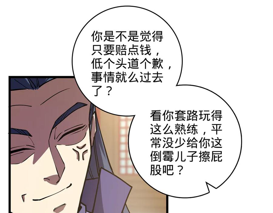 第206页