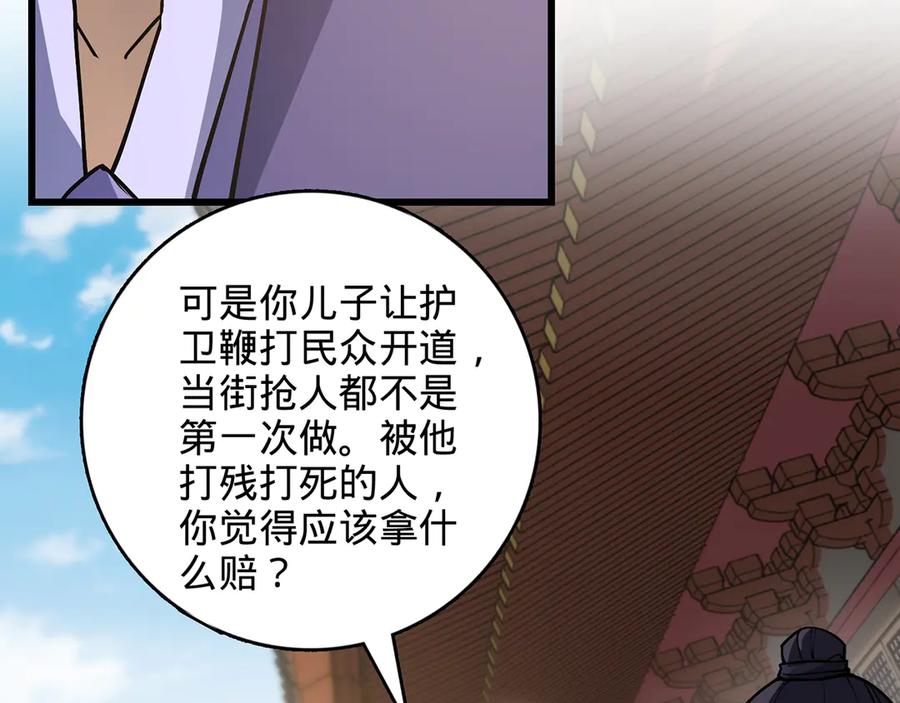 第208页