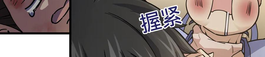 第211页