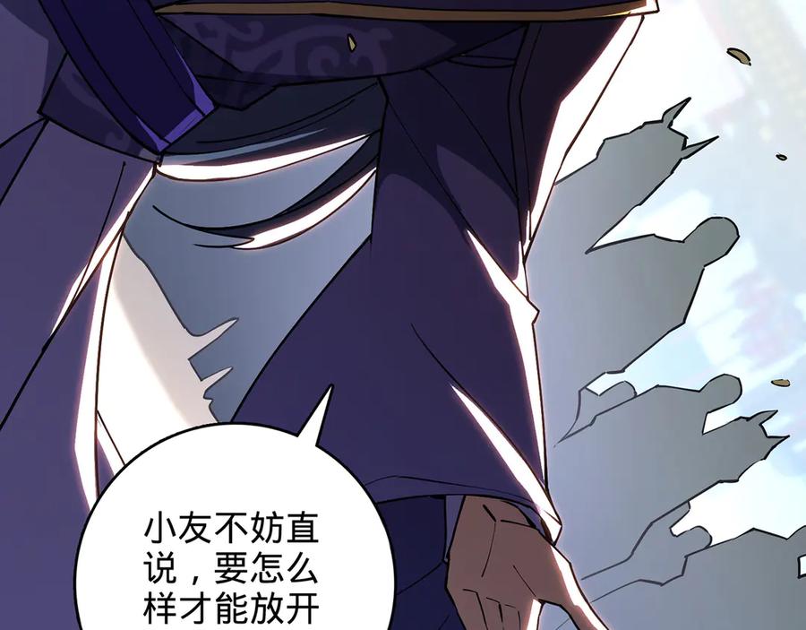 第220页