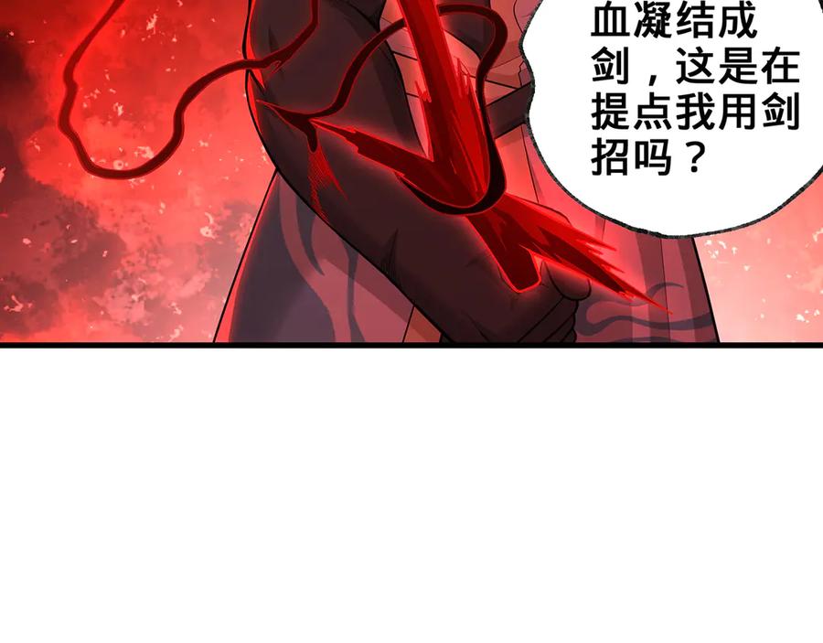 第184页