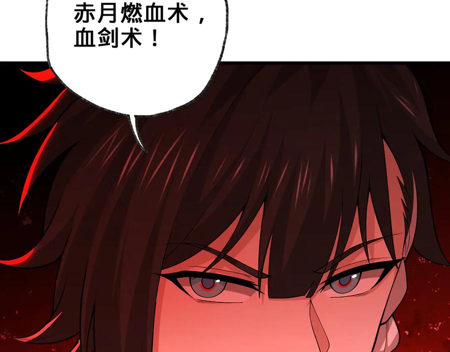第196页