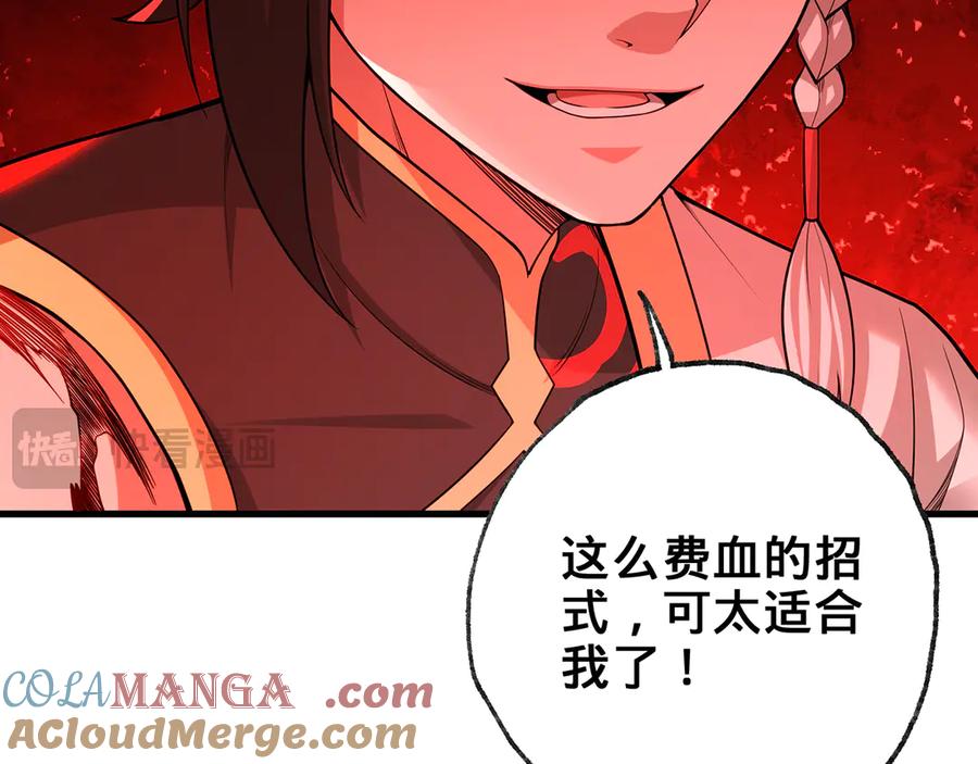 第197页