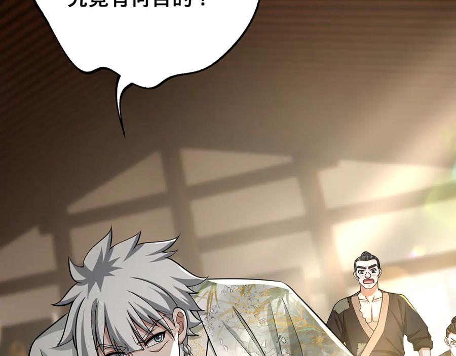 第175页