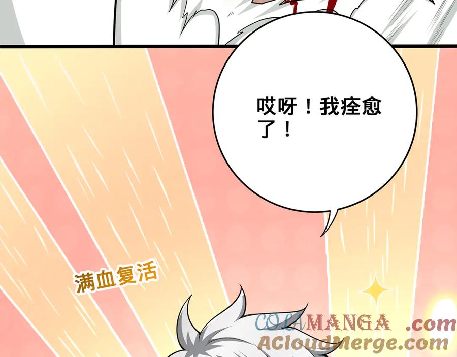 第193页