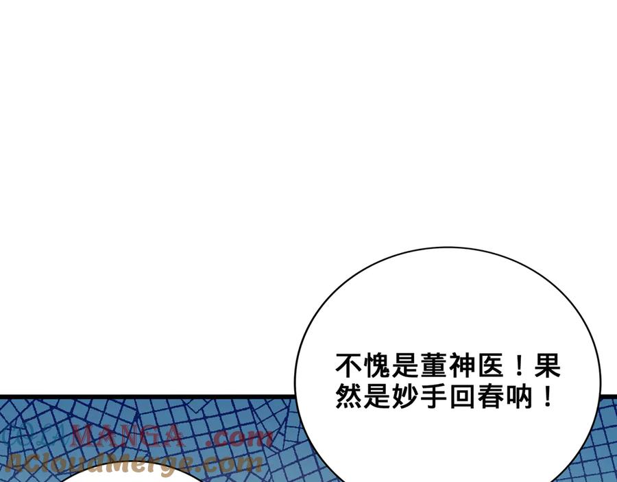 第197页