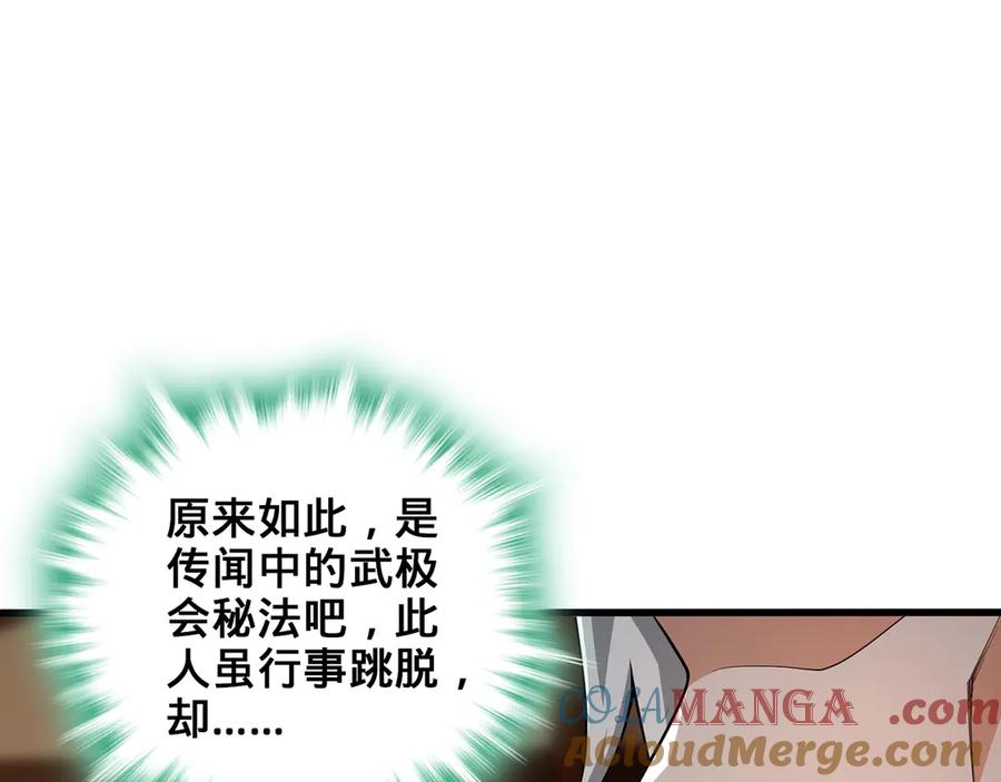 第205页