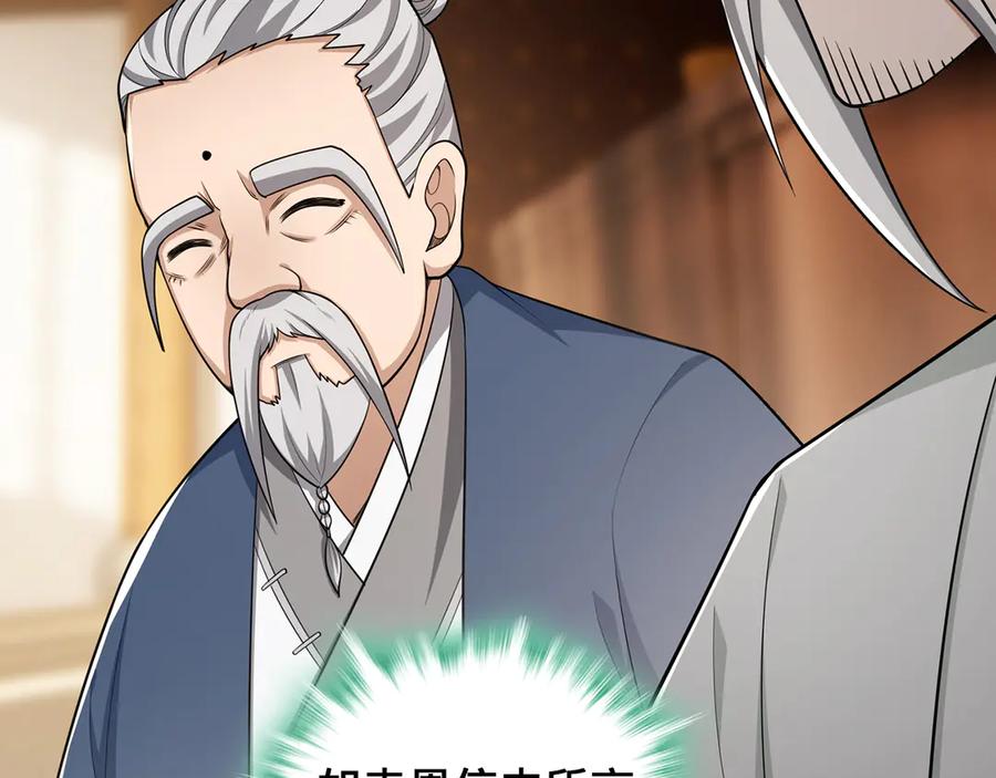 第207页