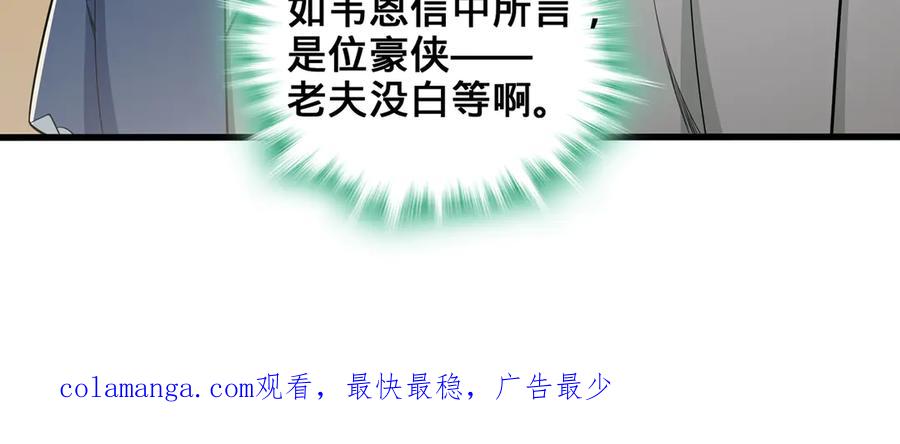 第208页