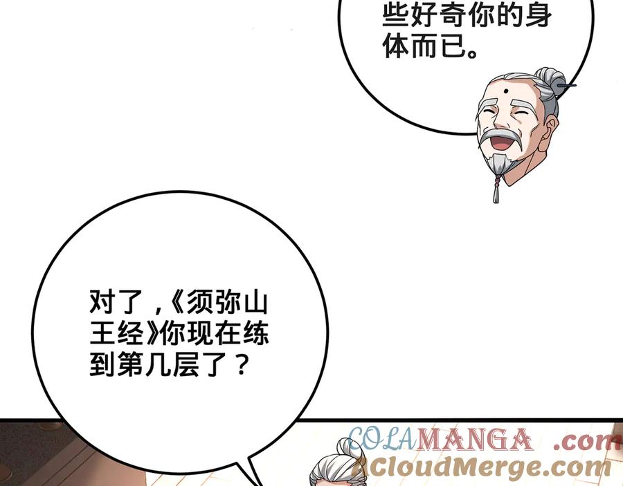 第161页