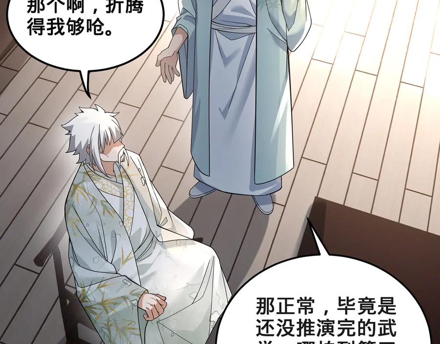 第163页