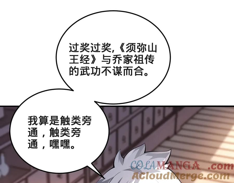 第173页