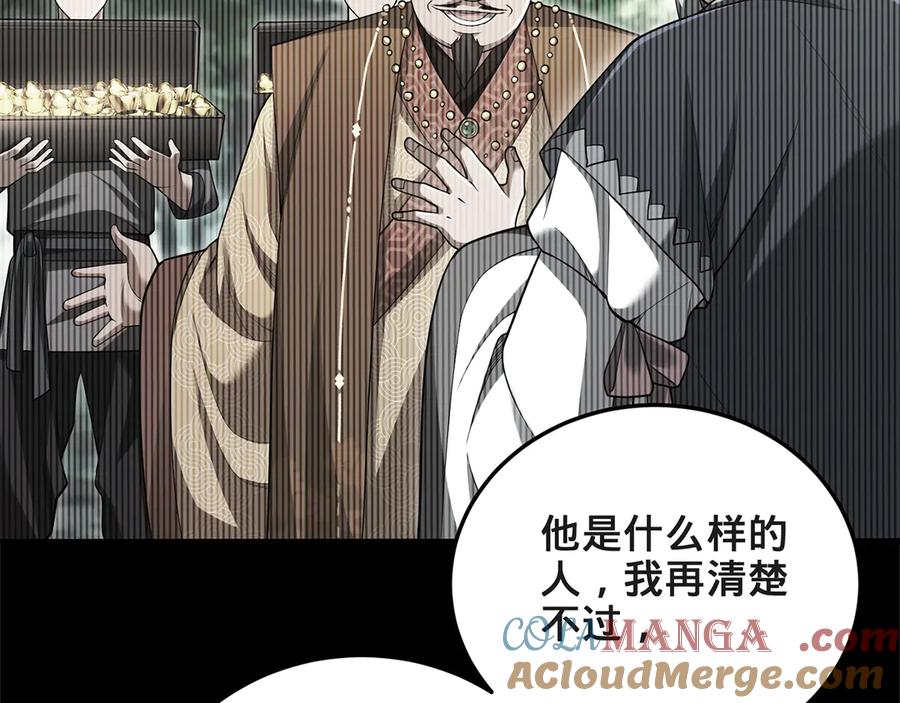 第201页