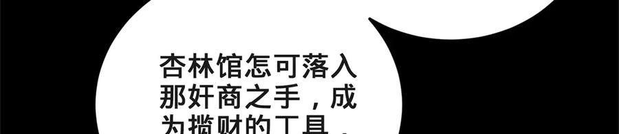 第202页