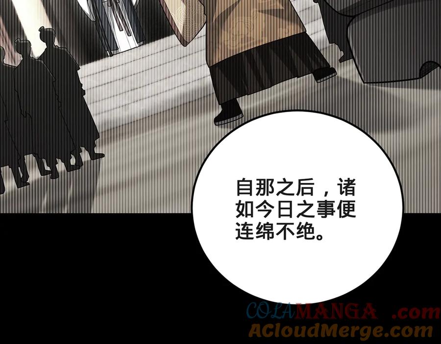 第205页