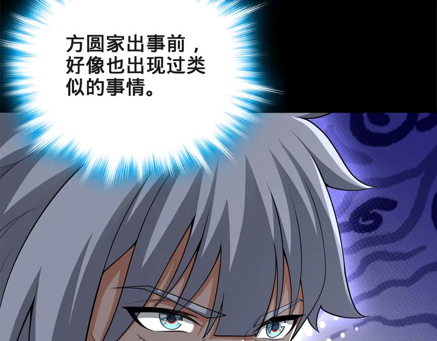 第207页