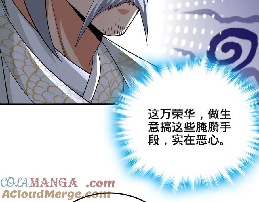 第209页