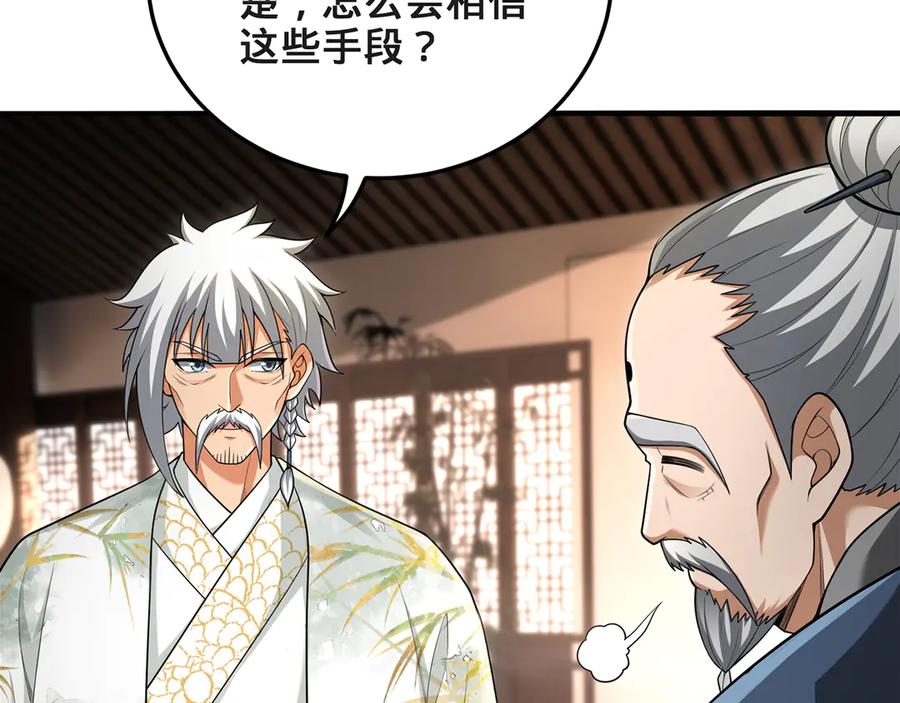 第211页