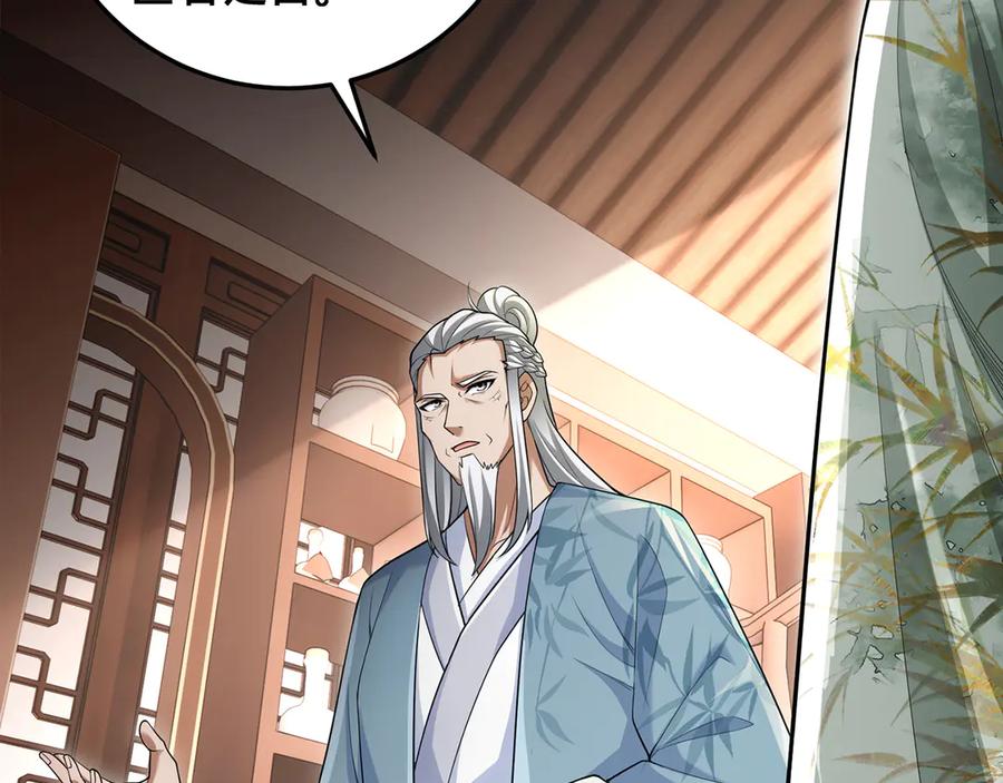 第215页