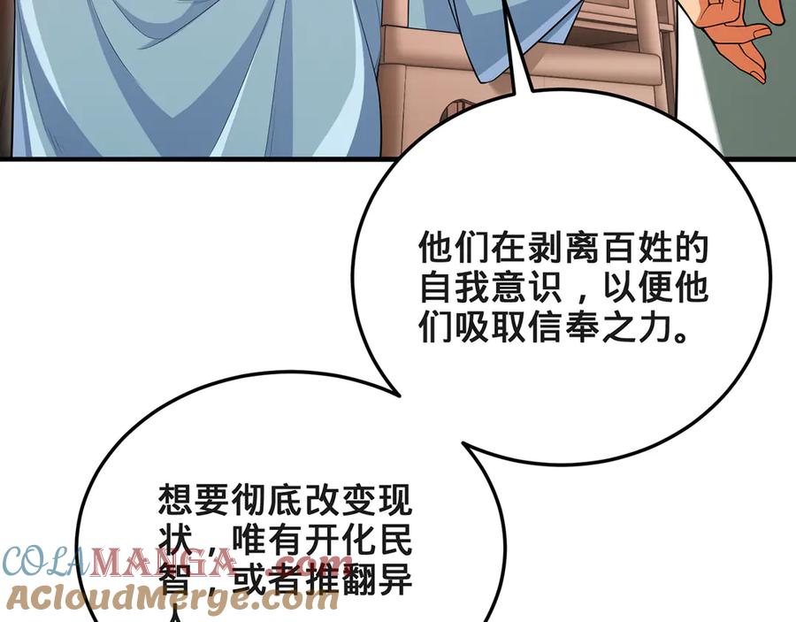 第217页