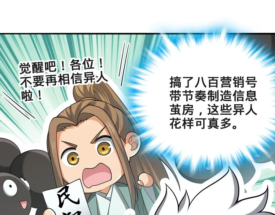 第219页