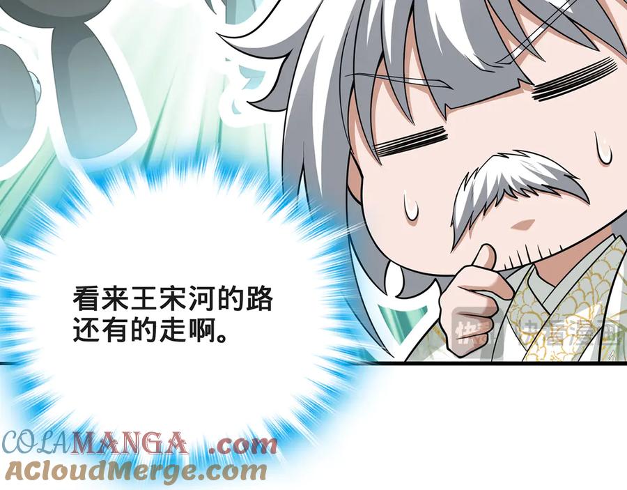 第221页