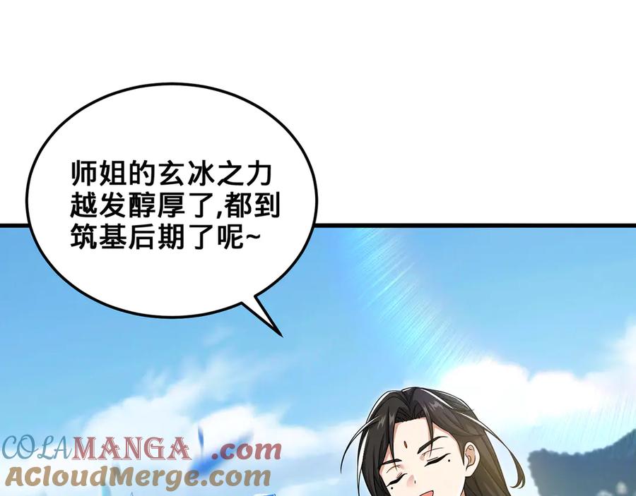 第145页