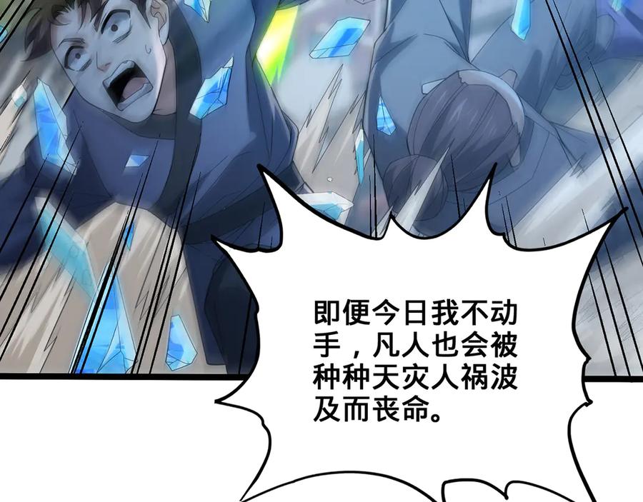 第199页