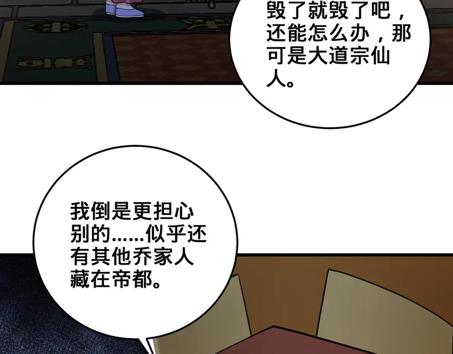 第178页