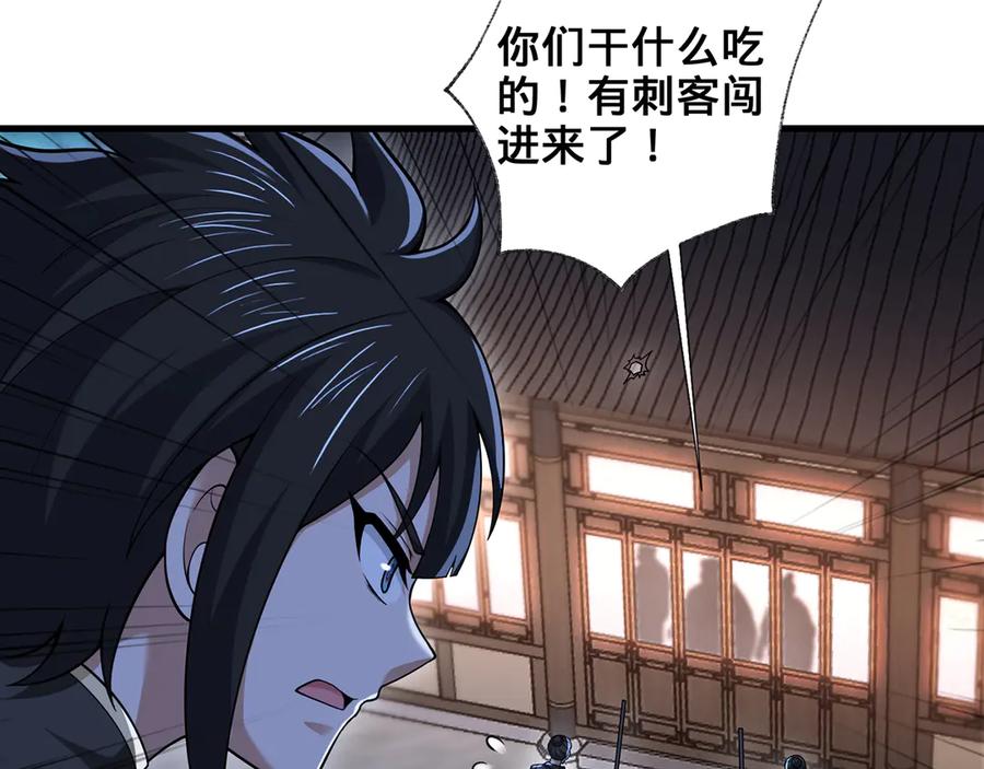 第190页