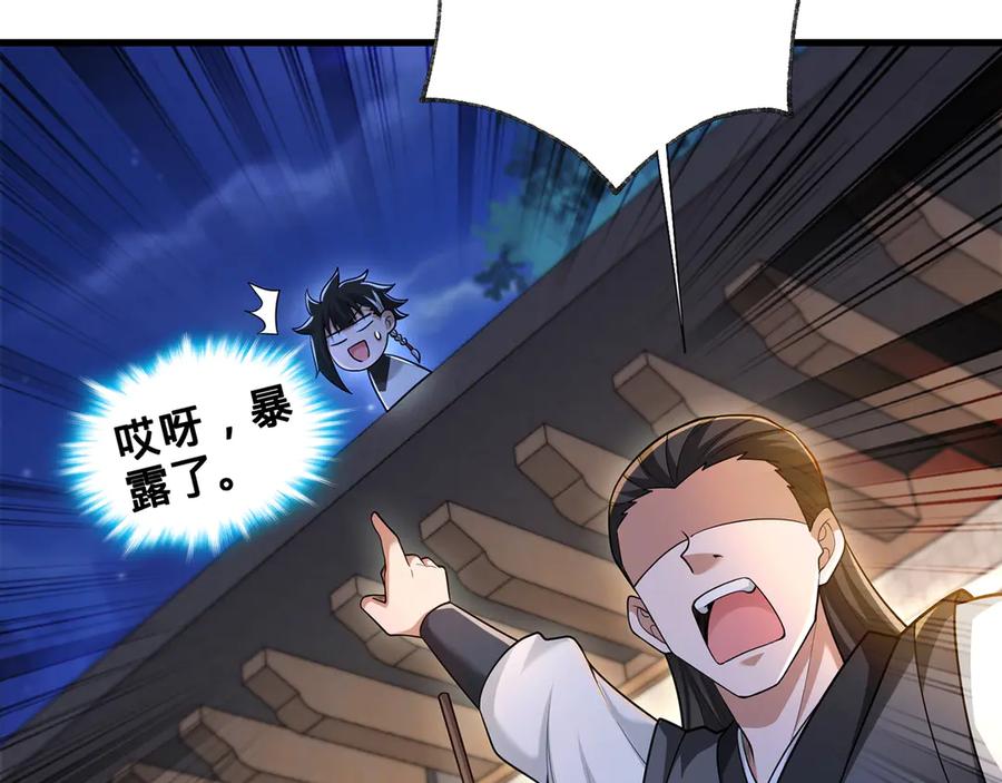 第194页
