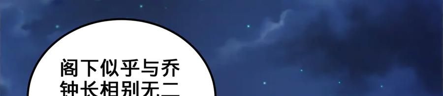 第199页