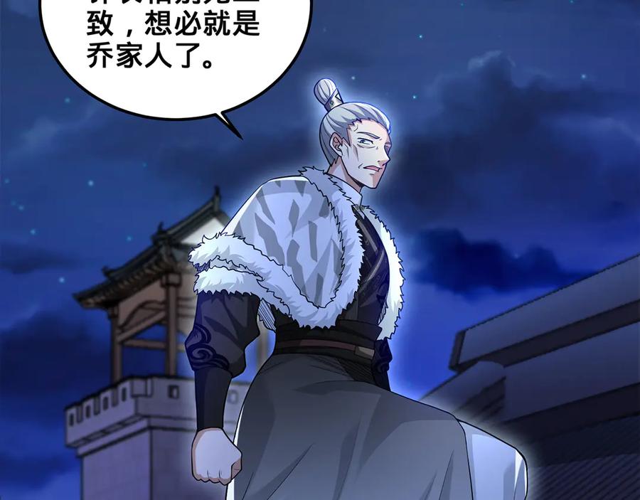 第200页