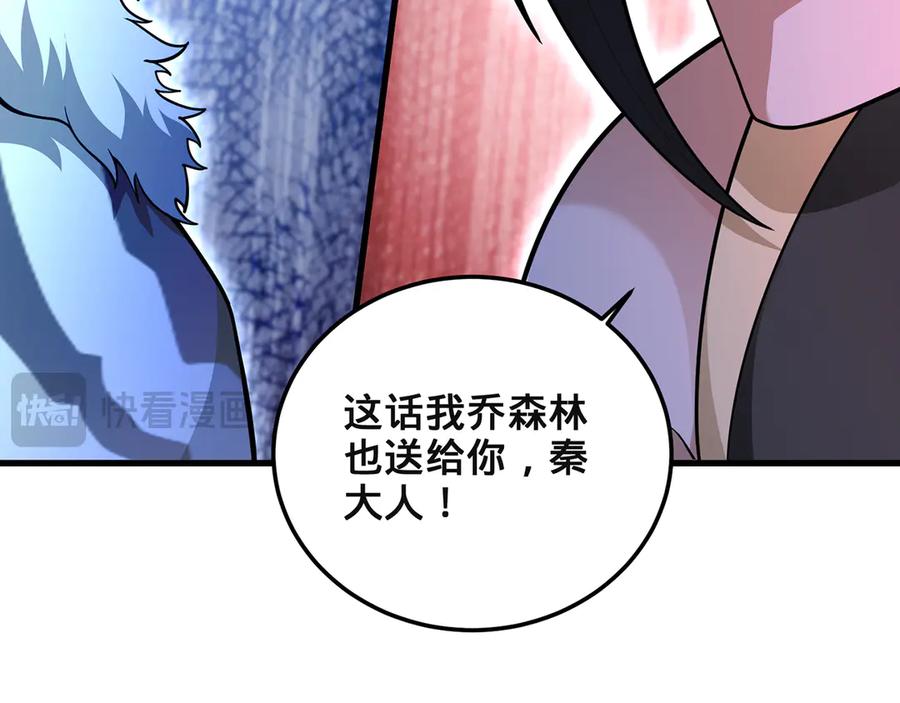 第207页