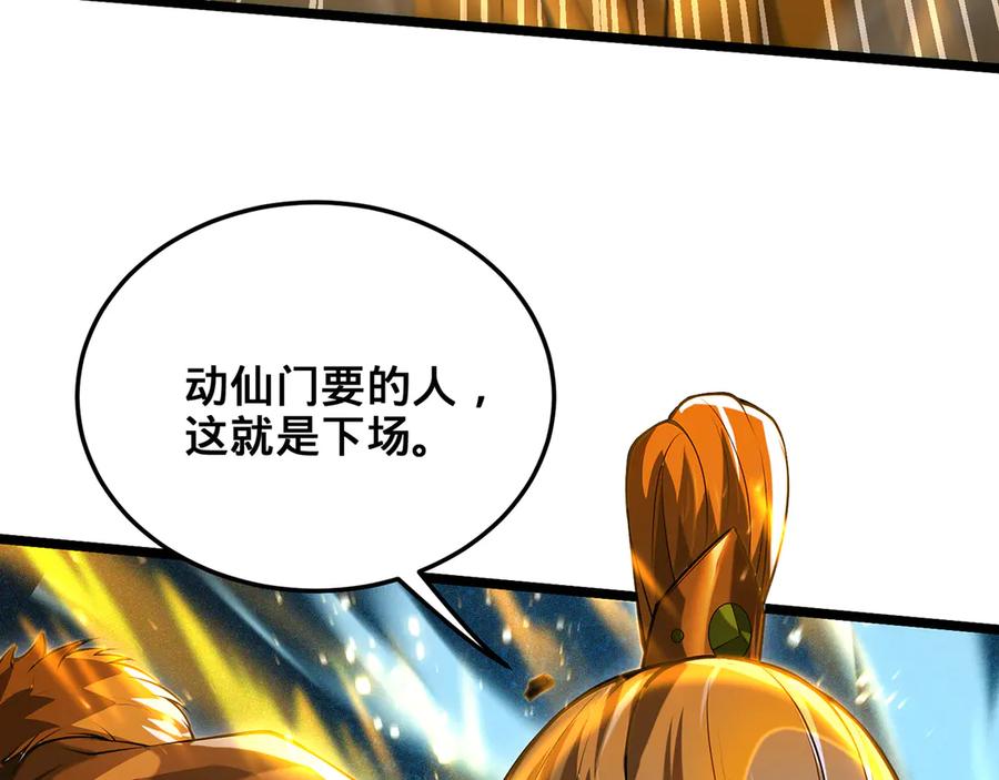 第199页