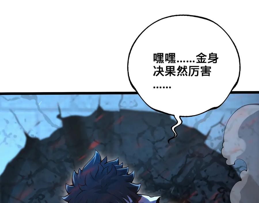 第203页