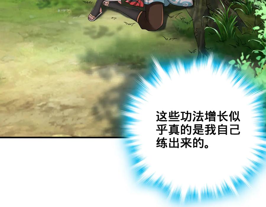 第150页