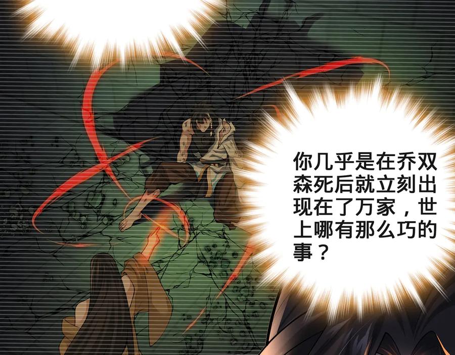 第174页